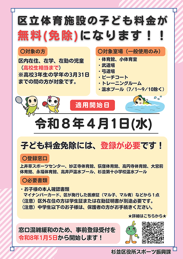 �Ҥɤ�����̵���Τ��Τ餻